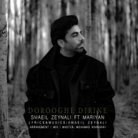 Smaeil Zeynali - Dorooghe Dirine