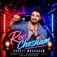 Soheil Moghadam - Roo Chesham