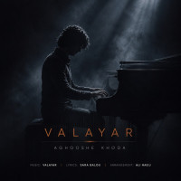Valayar - Aghooshe Khoda