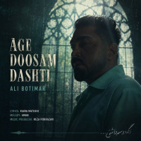 Ali Botimar - Age Doosam Dashti