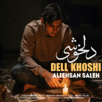 Ali Ehsan Saleh - Delkhoshi (New Version)