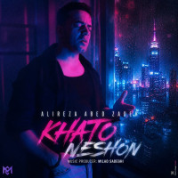 Alireza Abedzadeh - Khato Neshon