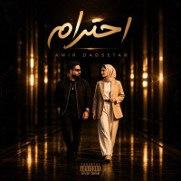 Amir Dadsetan - Ehteram