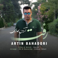 Artin Bahadori - Raft