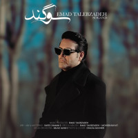 Emad Talebzadeh - Sogand