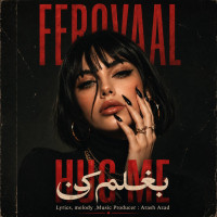 Ferovaal - Baghalam Kon