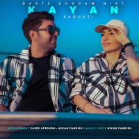 Kayan Kaghazi - Daste Khodam Nist