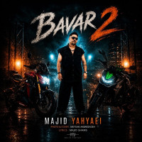 Majid Yahyaei - Bavar 2