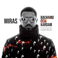 Miras - Bachamo Gom Kardam