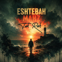 Tak Rah - Eshtebah Mahz