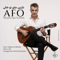 Afo - Nazanin Jaye To Khali