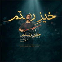 Ali Ghamsari - Rise Of Rostam