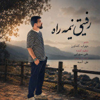 Ali Shahrahmani - Rafigh Nime Rah