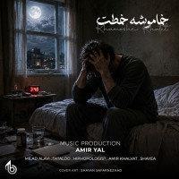 AmirYal - Khamooshe Khatet