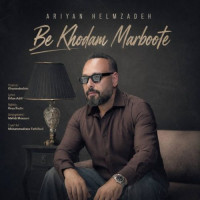 Ariyan Helmzadeh - Be Khodam Marboote
