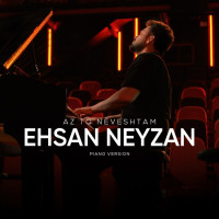 Ehsan Neyzan - Az To Neveshtam (Piano Version)
