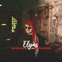 Elyas Nabatian - Neshon Be On Neshon