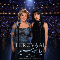 Ferovaal - Bia Benevisim (Live Version)