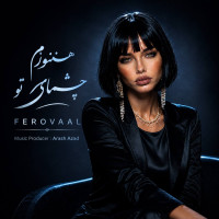 Ferovaal - Hanoozam Cheshmaye To