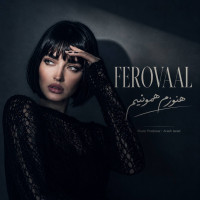 Ferovaal - Hanoozam Hamoonim