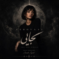 Ferovaal - Kojaei