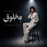 Ferovaal - Makhloogh
