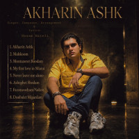 Hesam Hatefi - Akharin Ashk