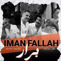 Iman Fallah - Berar