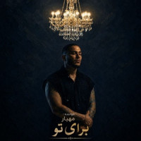 Mahyar - Baraye To