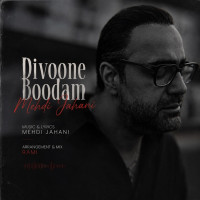 Mehdi Jahani - Divoone Boodam