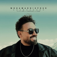 Mohamad Nikpour - Adam Khoobe