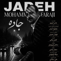 Mohammad Faraji - Jadeh