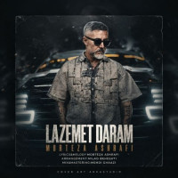 Morteza Ashrafi - Lazemet Daram