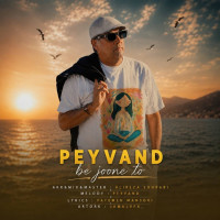Peyvand - Be Joone To