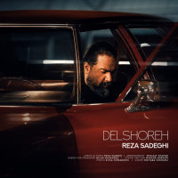 Reza Sadeghi - Delshooreh