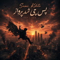 Sami Kikito - Pas Chi Shod Parvaz