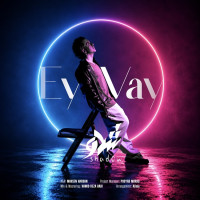 Shadow - Ey Vay