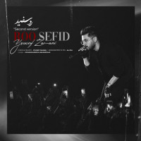 Yousef Zamani - Roo Sefid (Second Version)