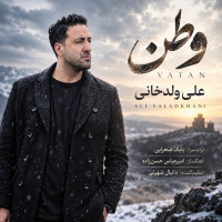 Ali Valadkhani - Vatan