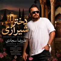 Alireza Sajjadi - Dokhtare Shirazi