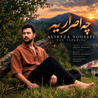 Alireza Yousefi - Che Esrariye
