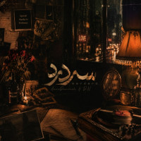 Amir Darvish & D.N - Sardard