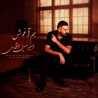 Amirhossein Eftekhari - Ham Aghosh