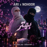 Ari & Nohoor - Behtar