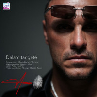 Armin 2AFM - Delam Tangete