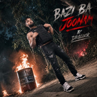 Drglock - Bazi Ba Joonam
