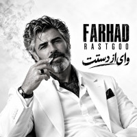 Farhad - Vay Az Dastet