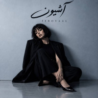 Ferovaal - Ashiooneh