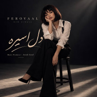Ferovaal - Del Asireh