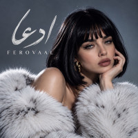 Ferovaal - Edea